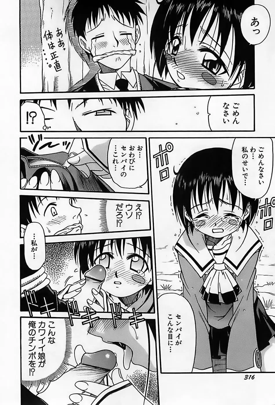 Page 319