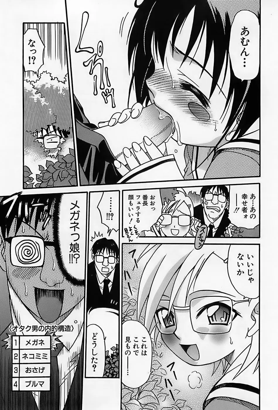 Page 320
