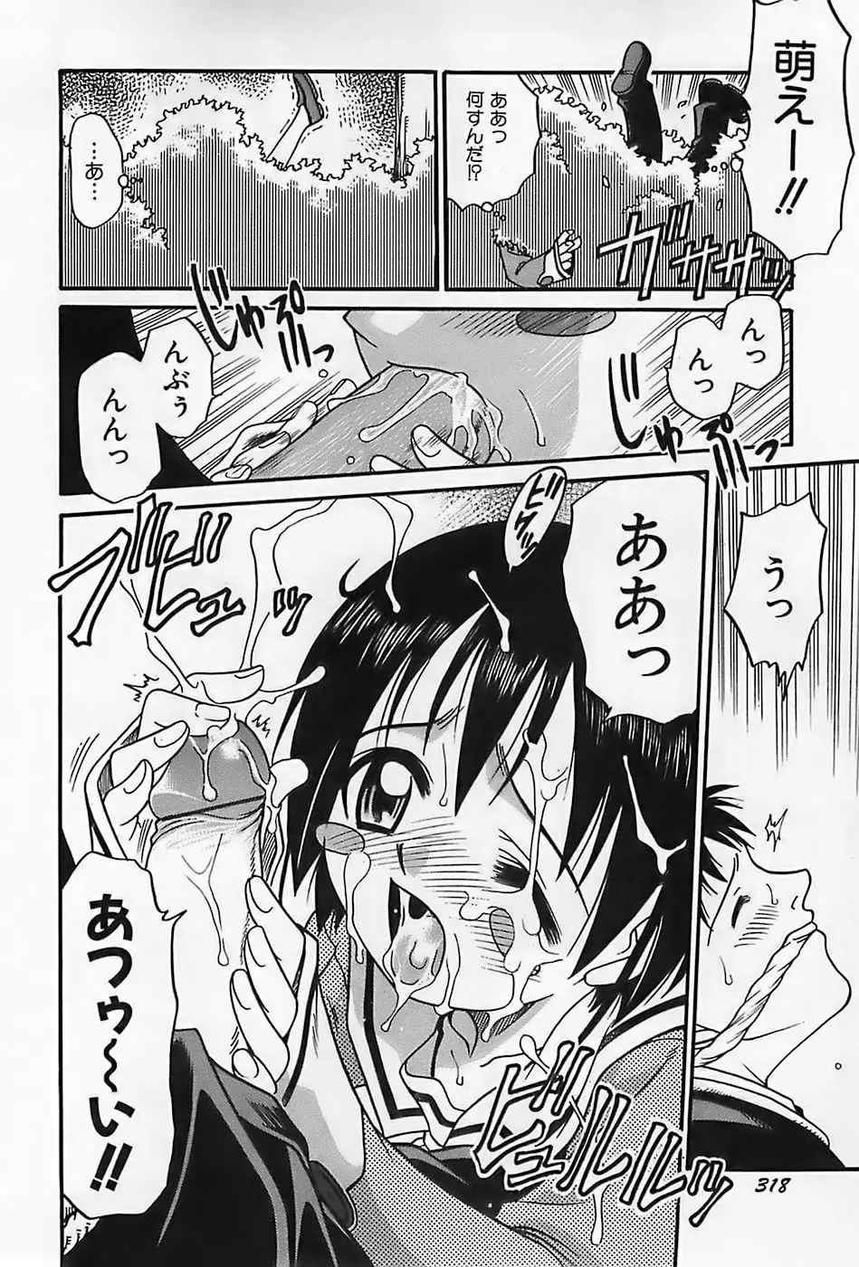 Page 321
