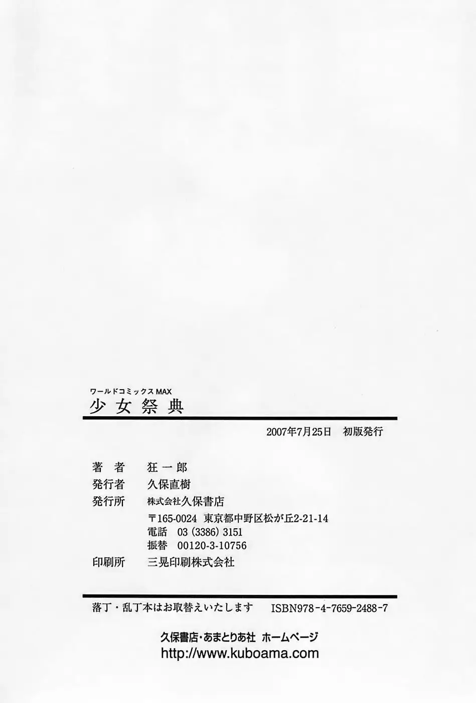 Page 327