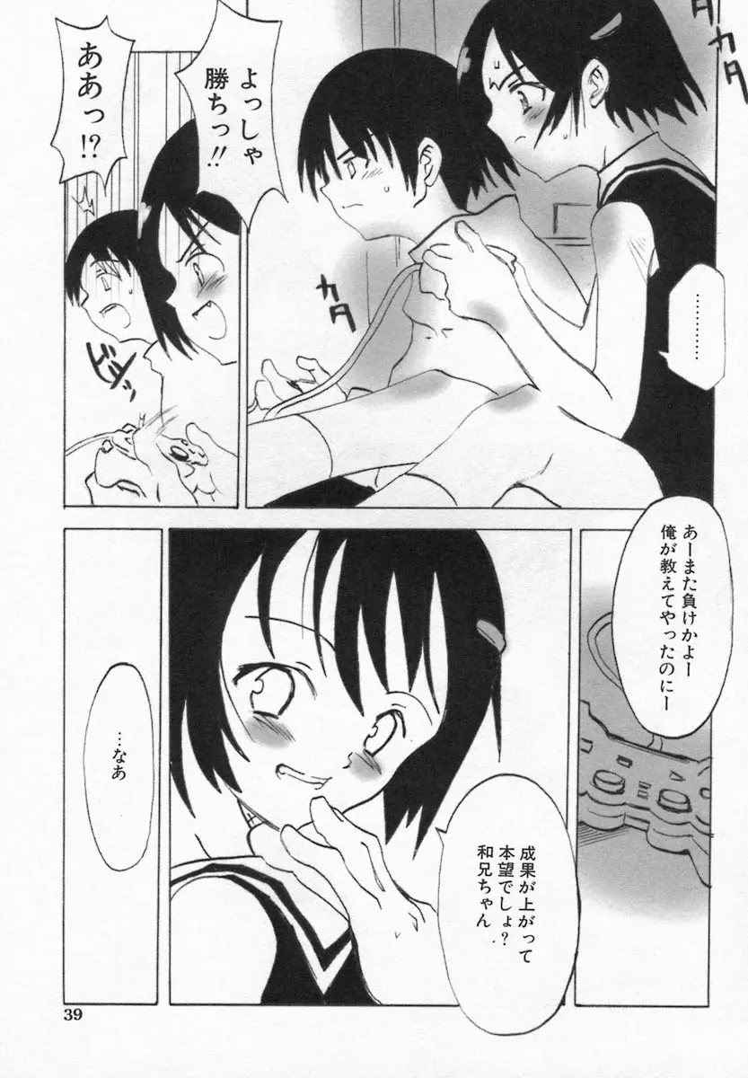 Page 39