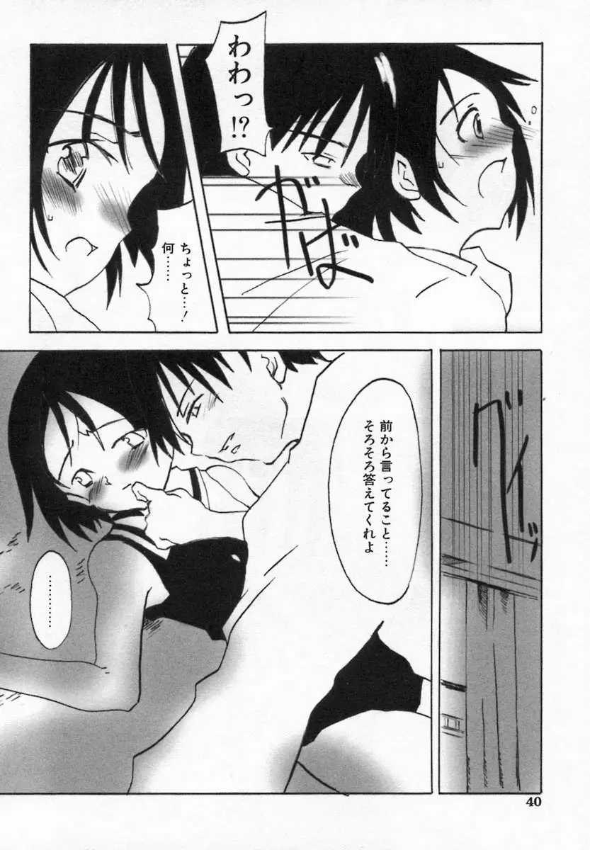 Page 40
