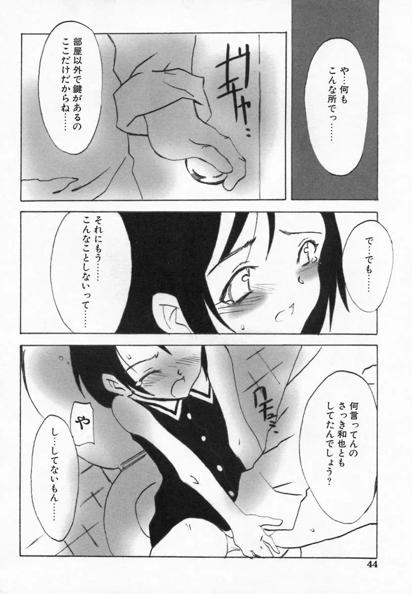 Page 44
