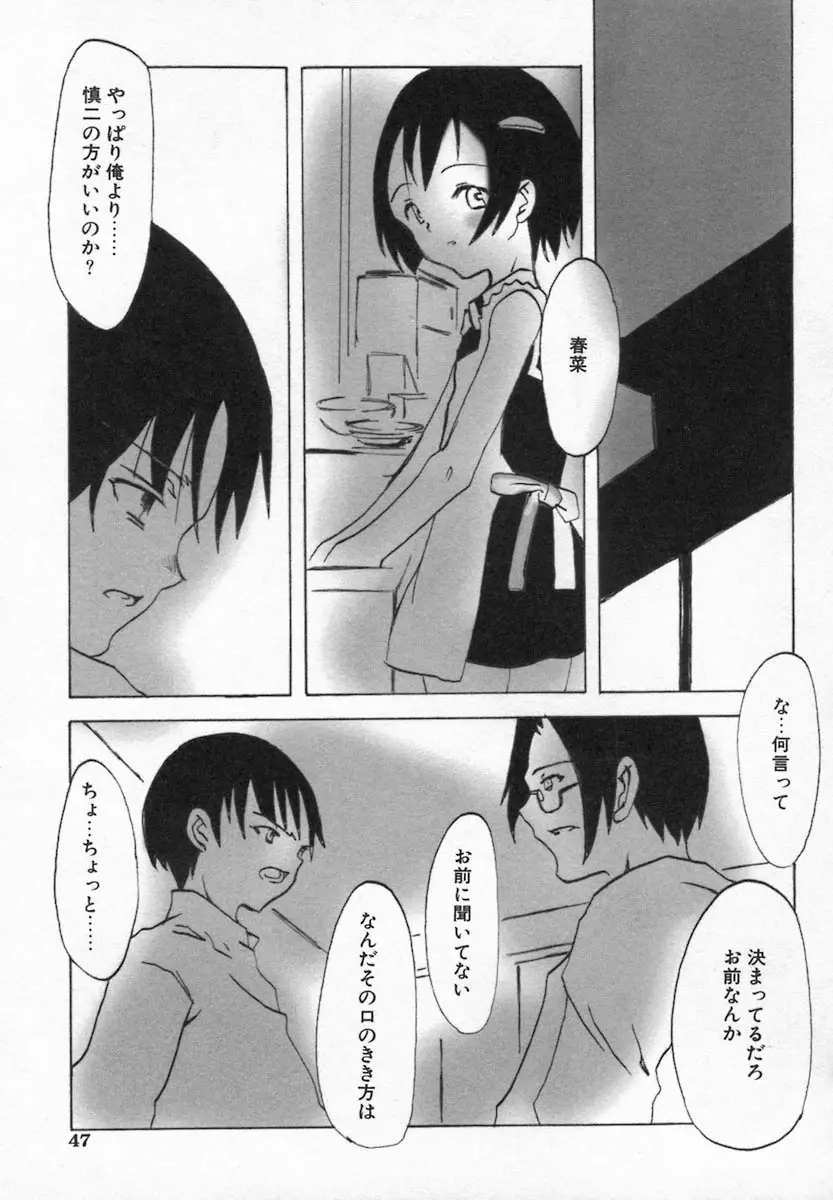 Page 47