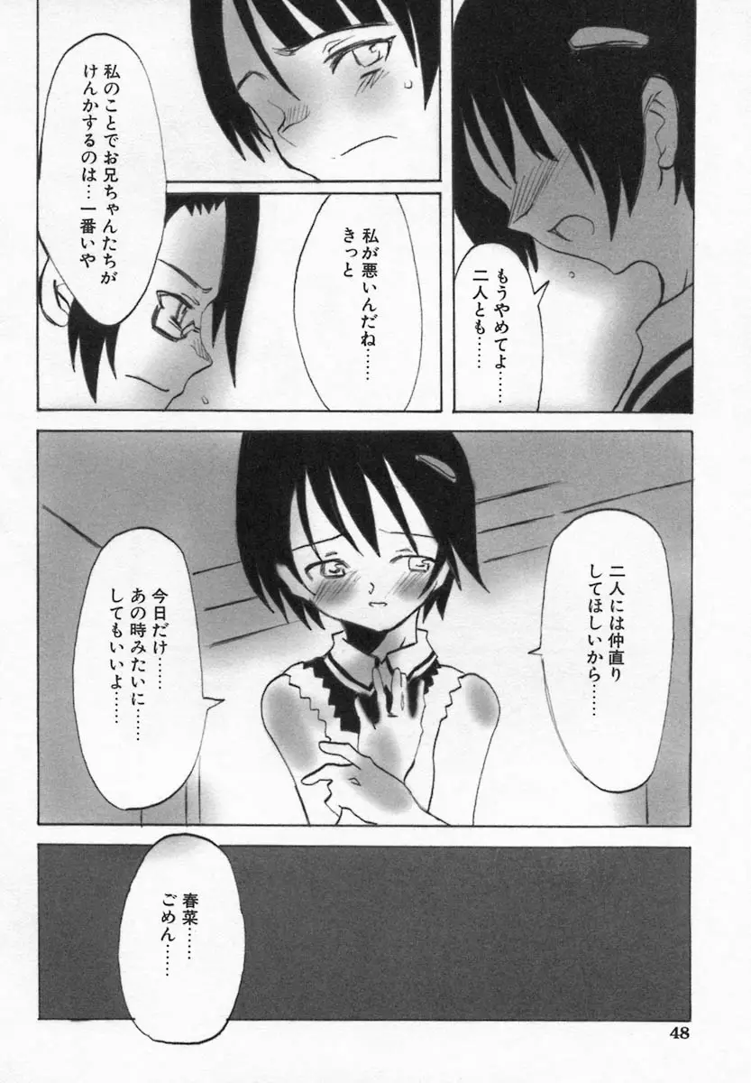 Page 48