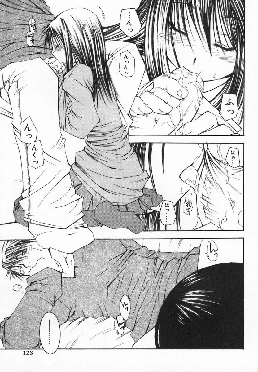 Page 123