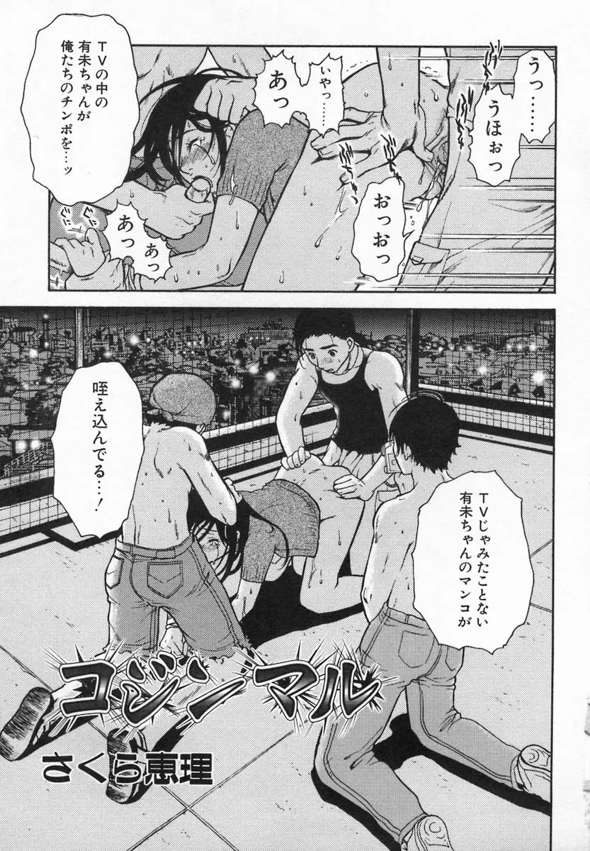 Page 149
