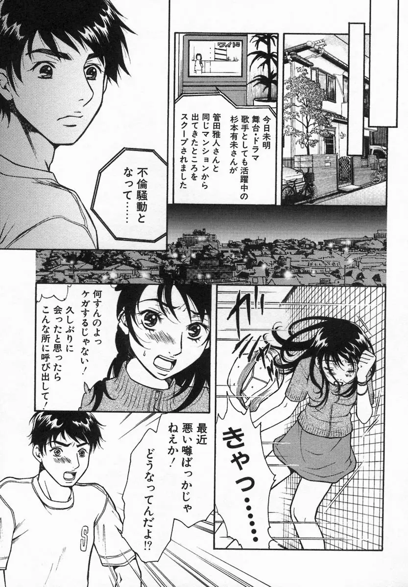 Page 153