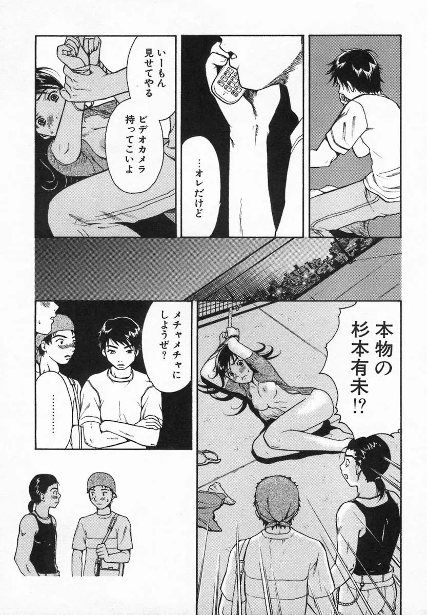 Page 157
