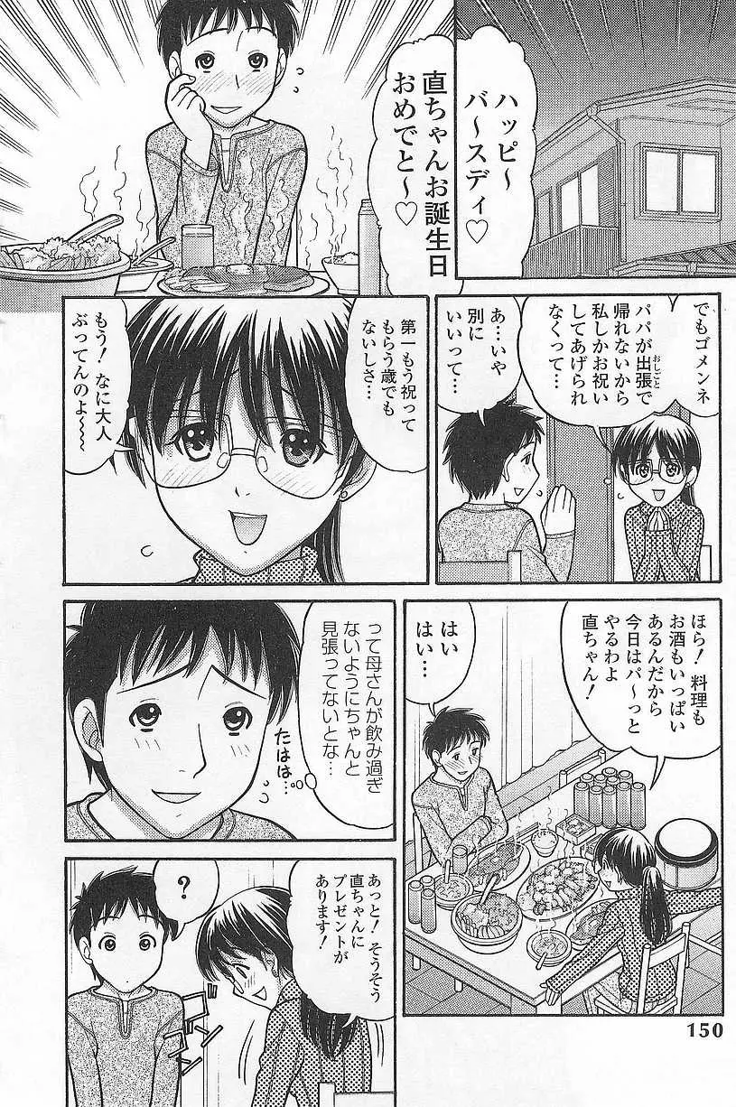 Page 148