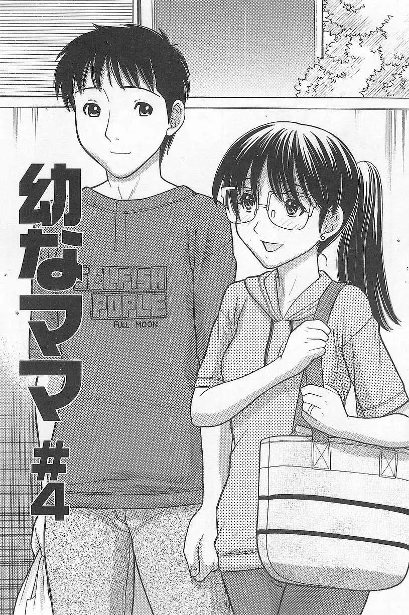 Page 165
