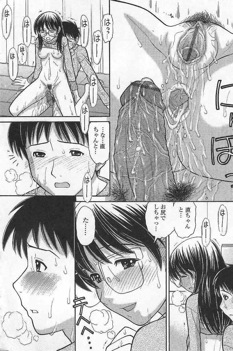 Page 182