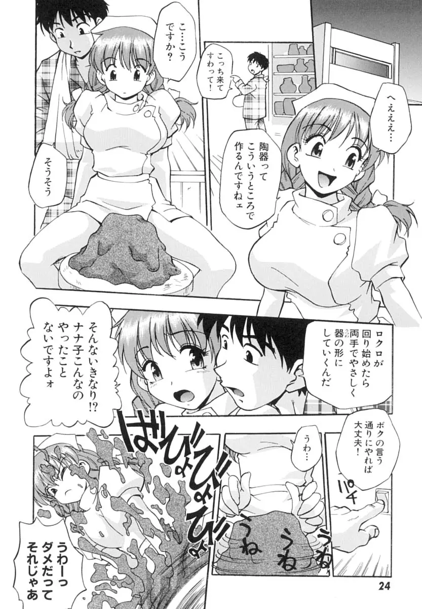 Page 27
