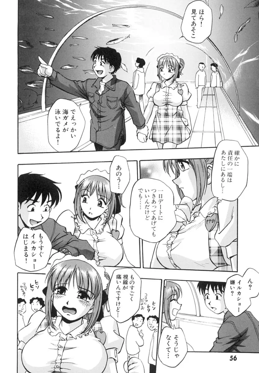 Page 59