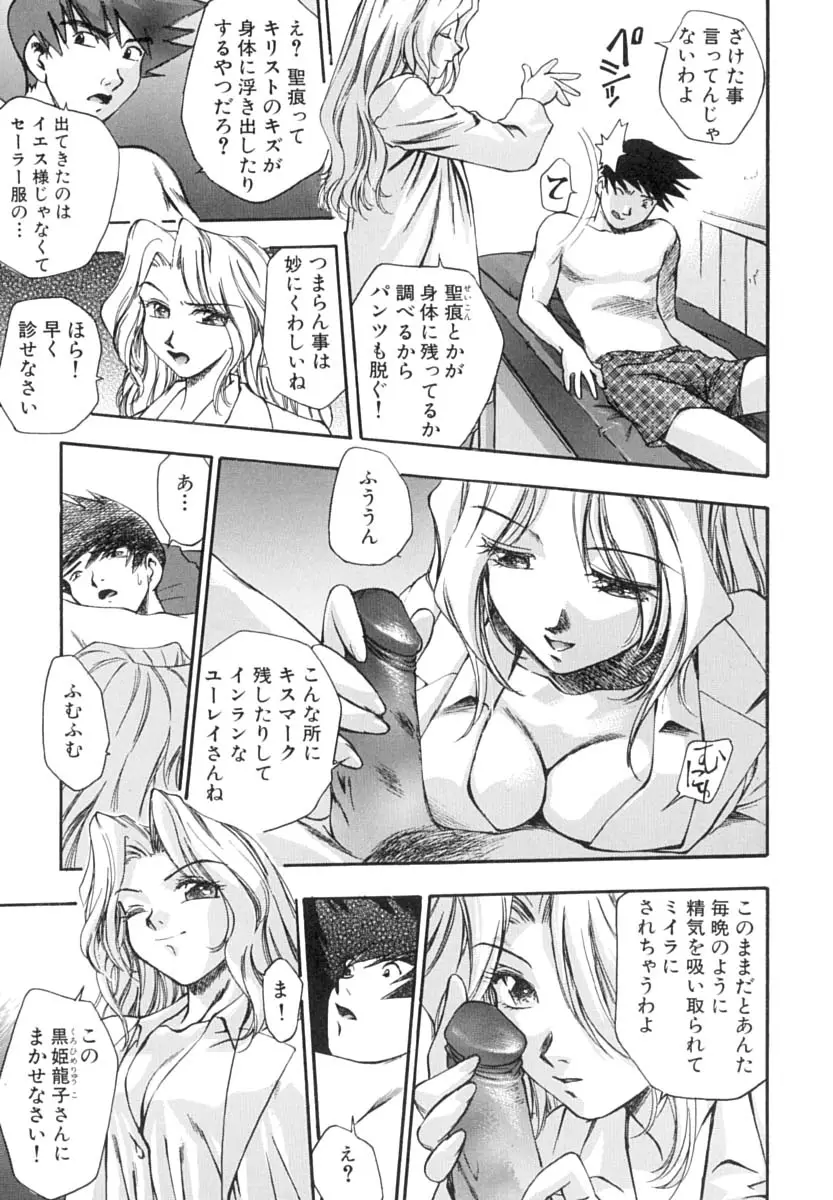 Page 122