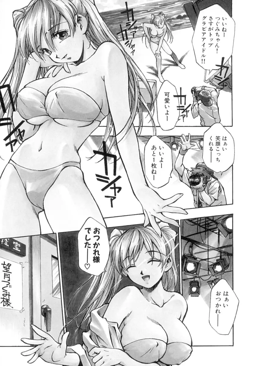 Page 140