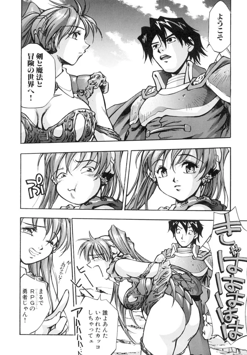 Page 143