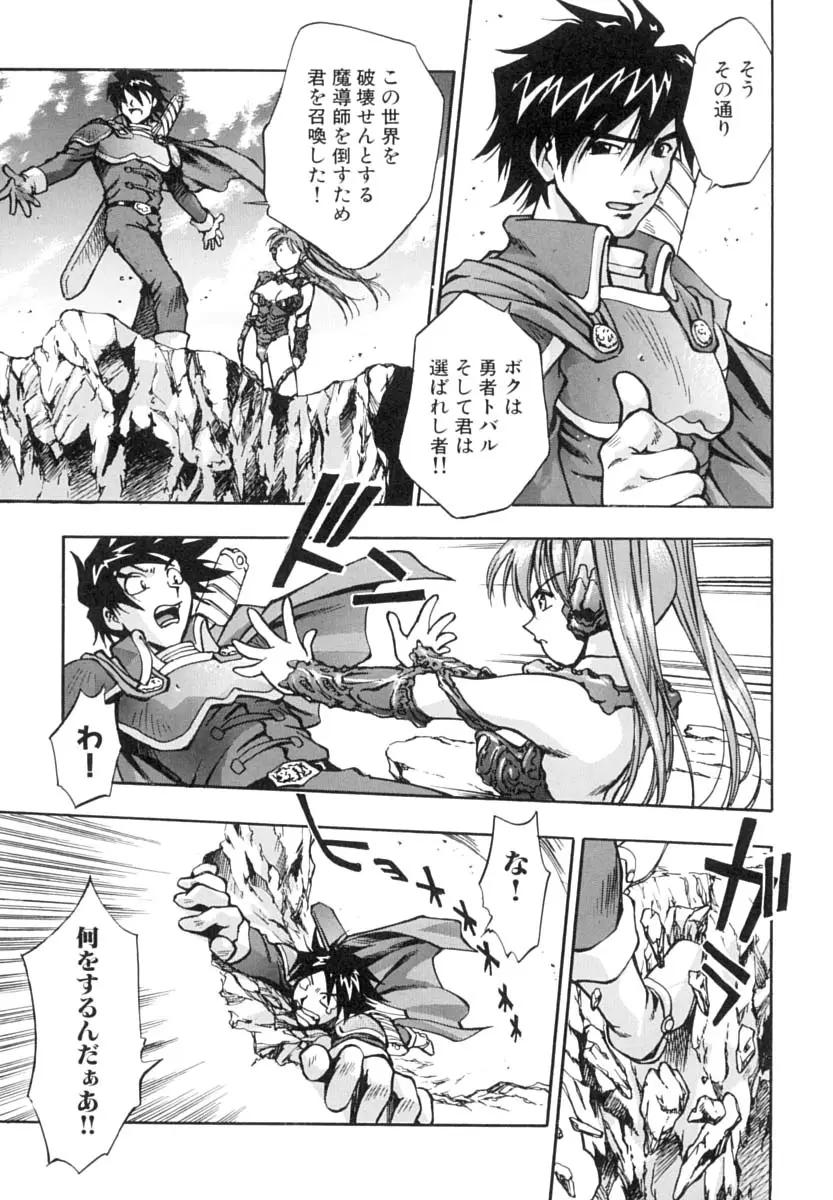Page 144