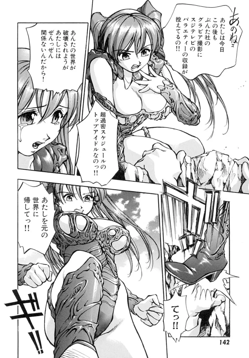 Page 145