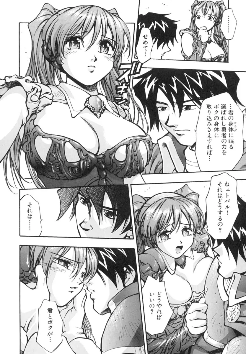Page 147