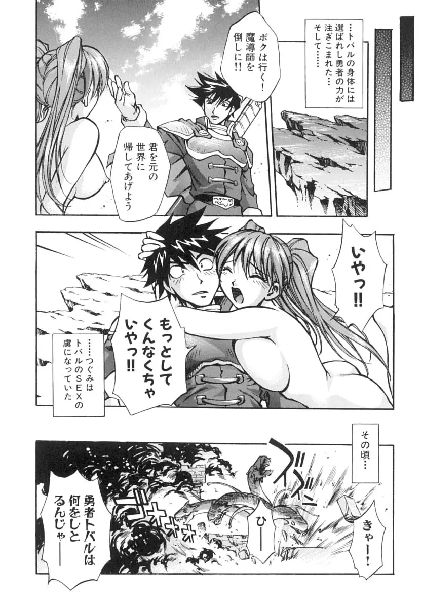 Page 153