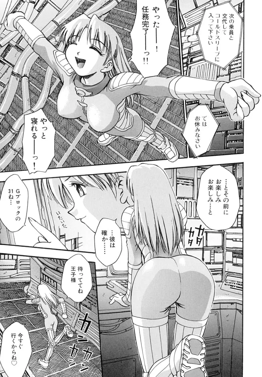 Page 158