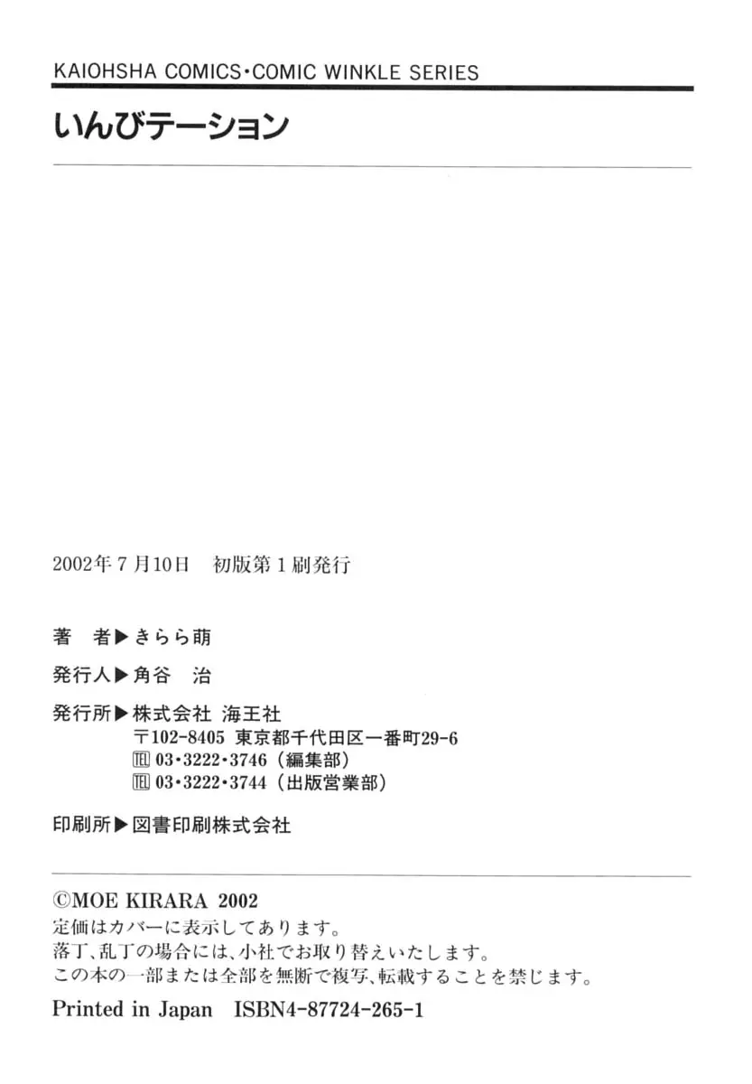 Page 171