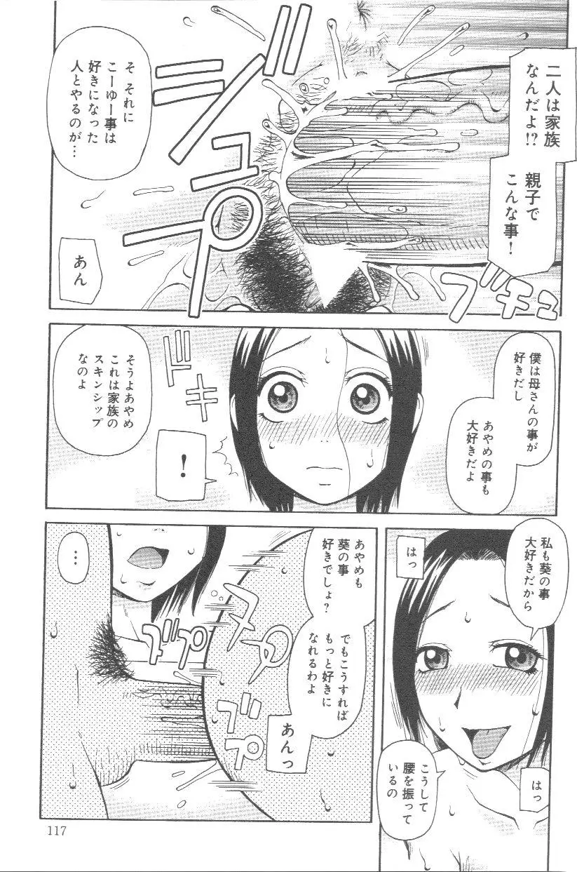 Page 118