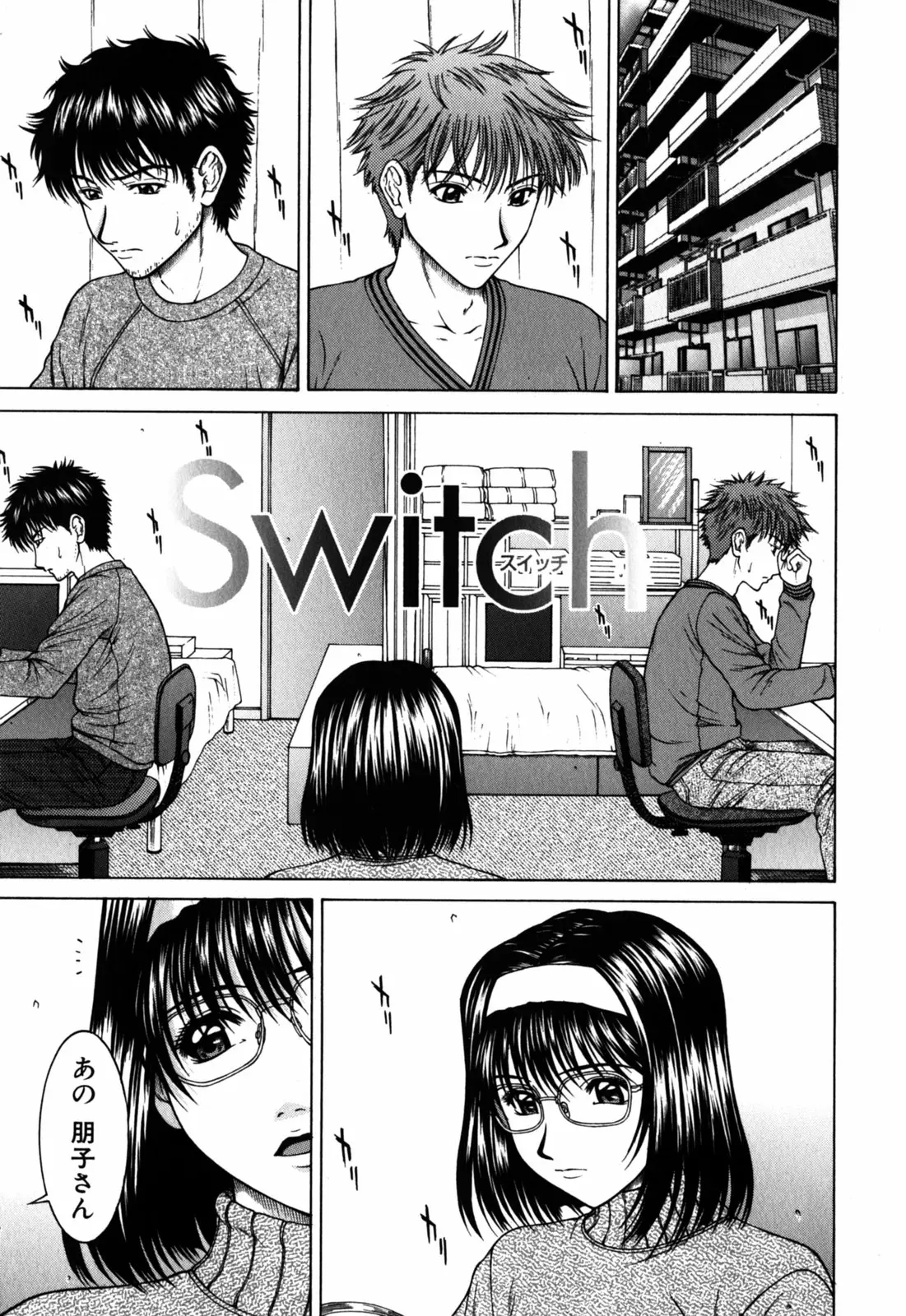 Page 104