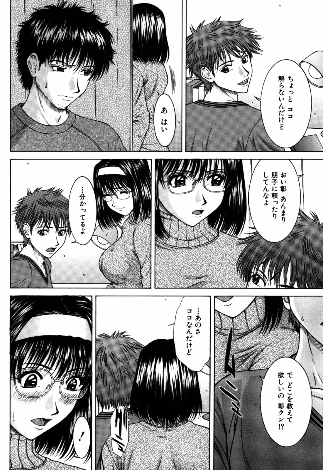 Page 105
