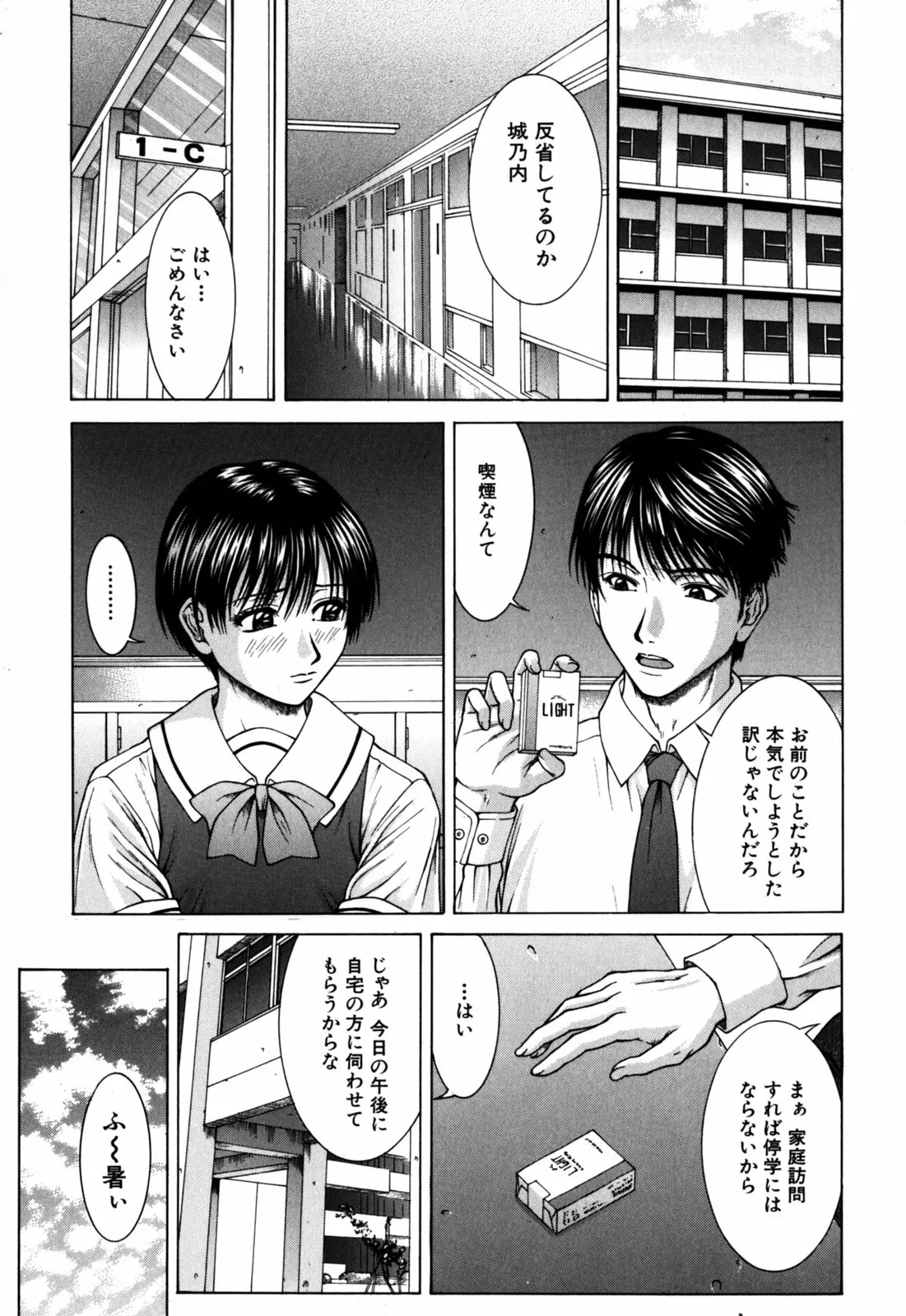 Page 125