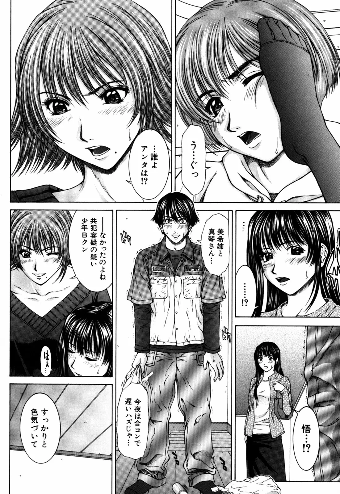Page 151