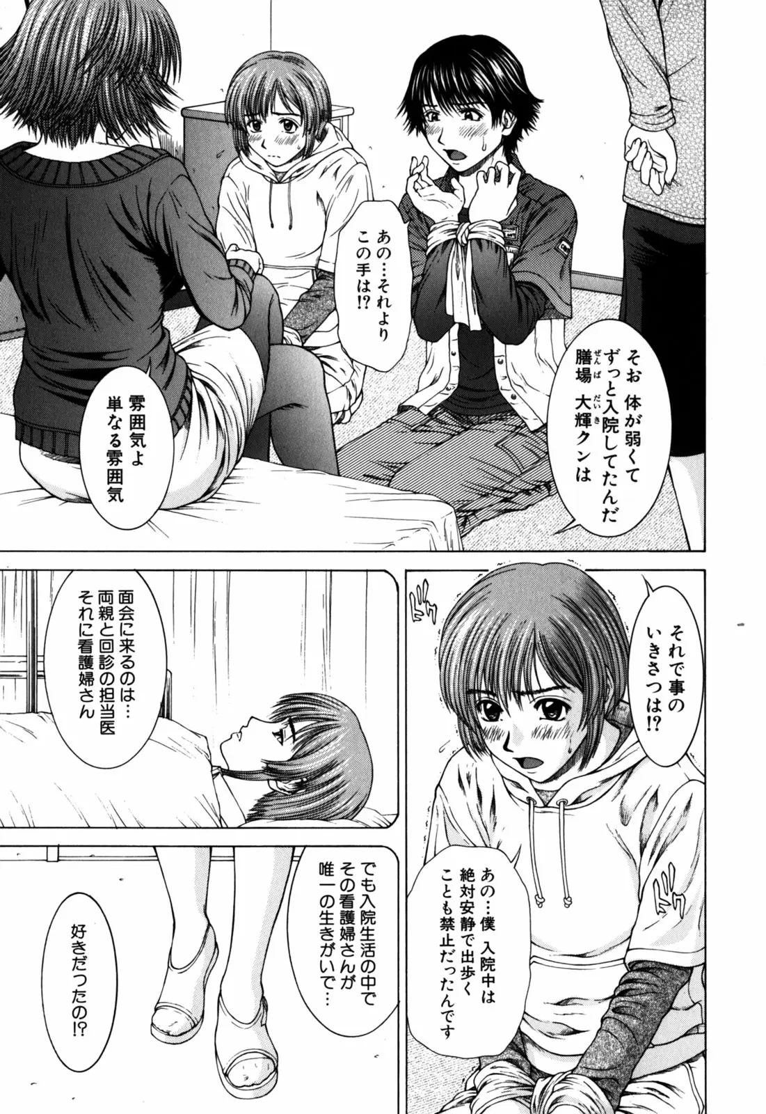 Page 152