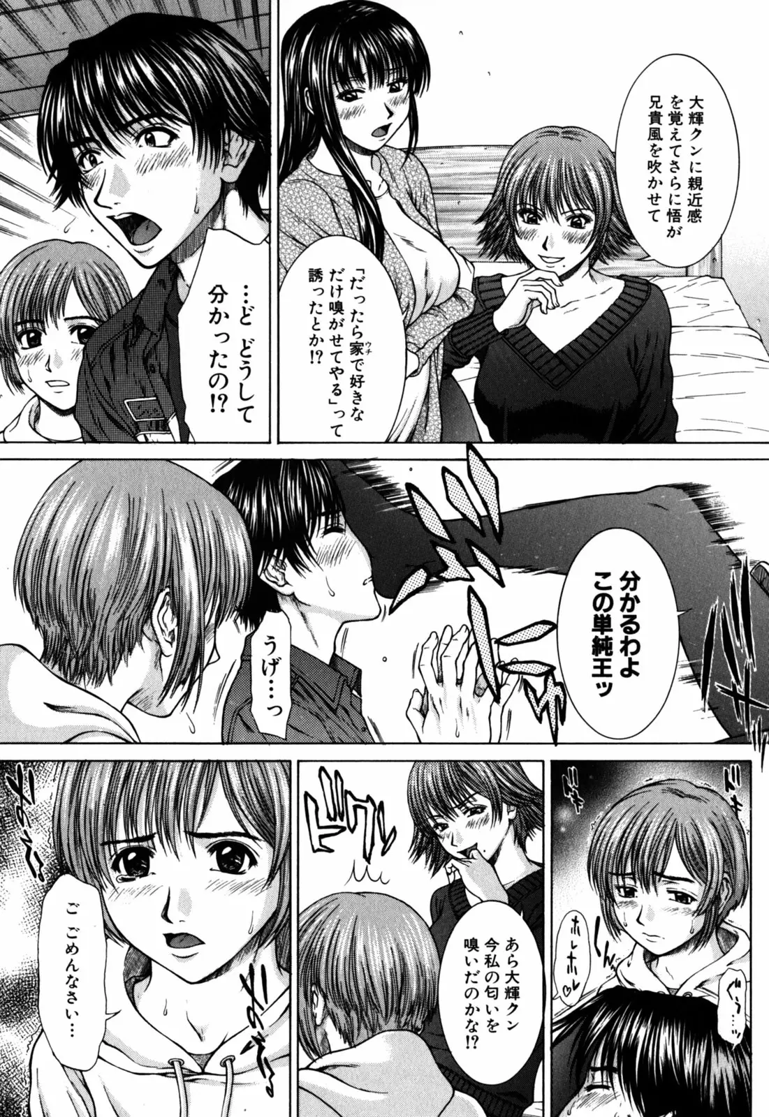 Page 154