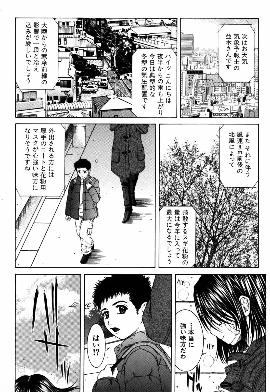Page 171