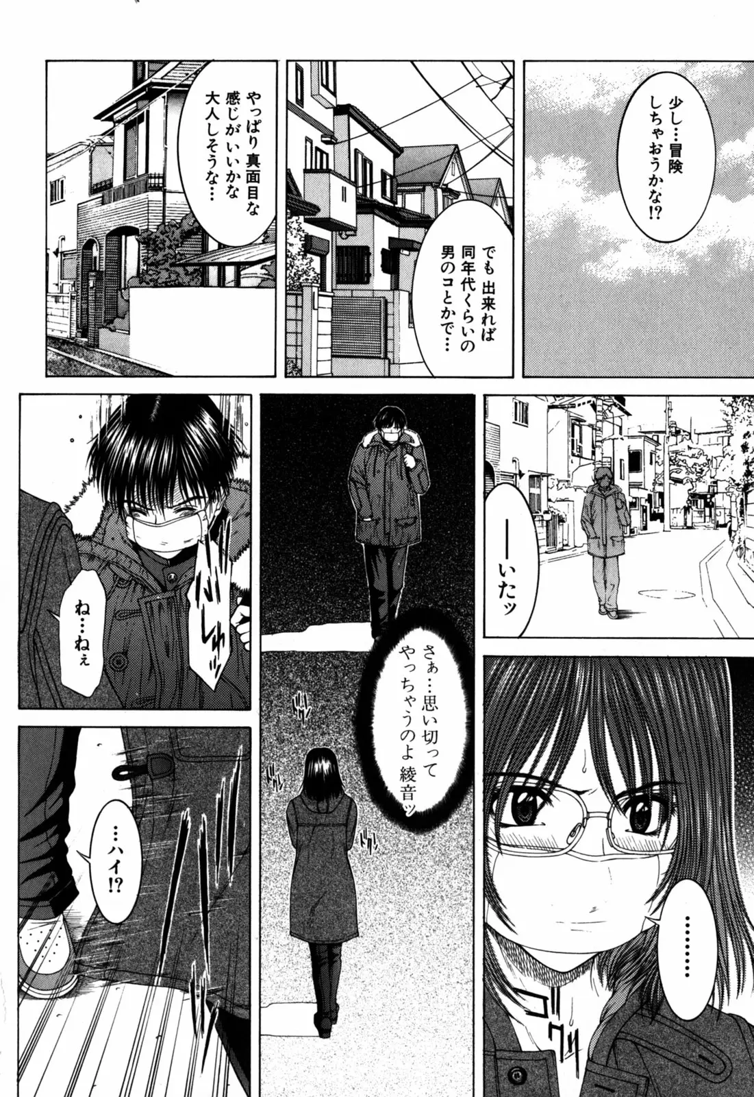 Page 174