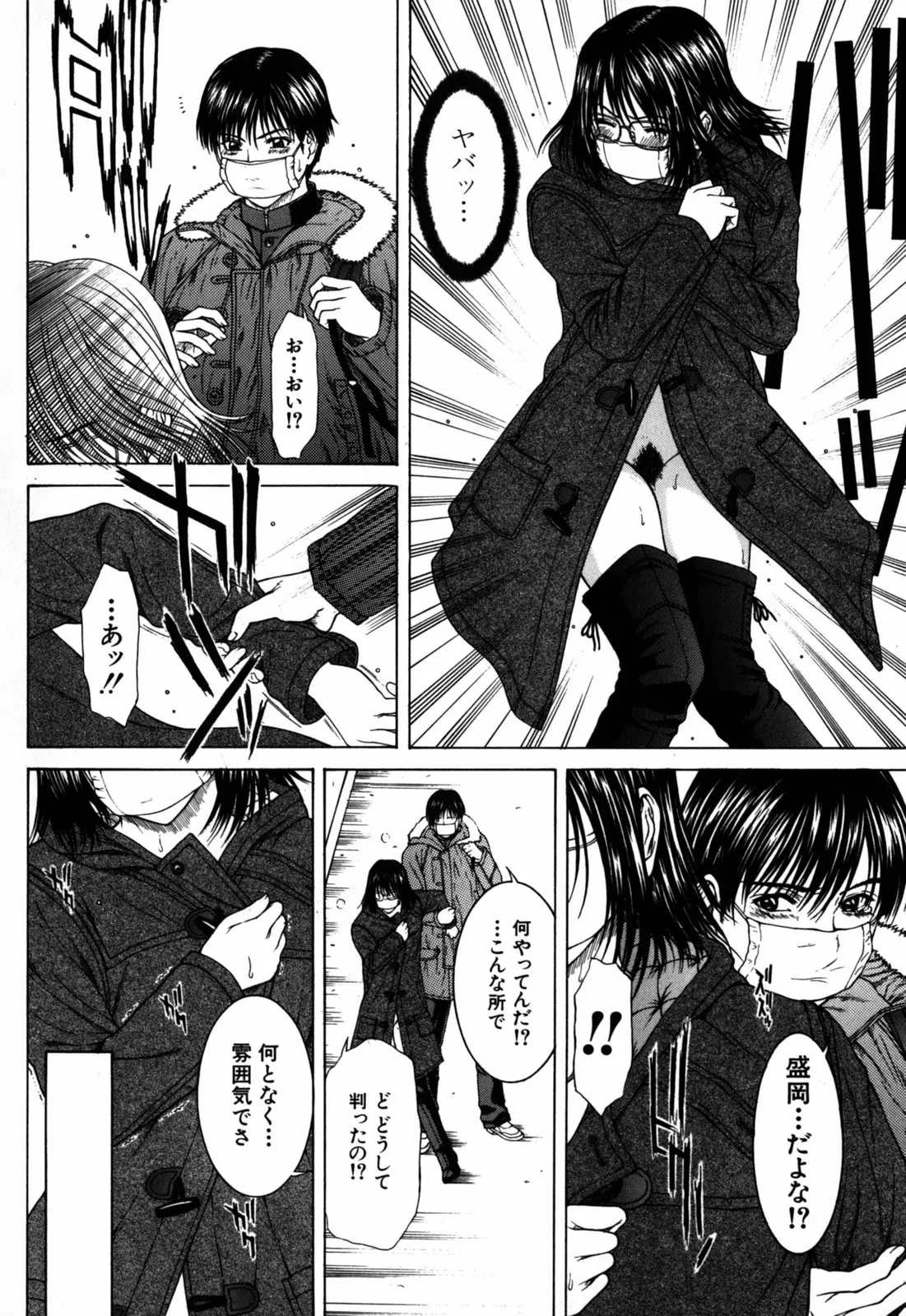 Page 176
