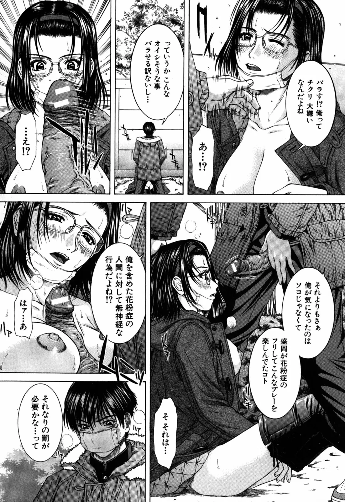 Page 178