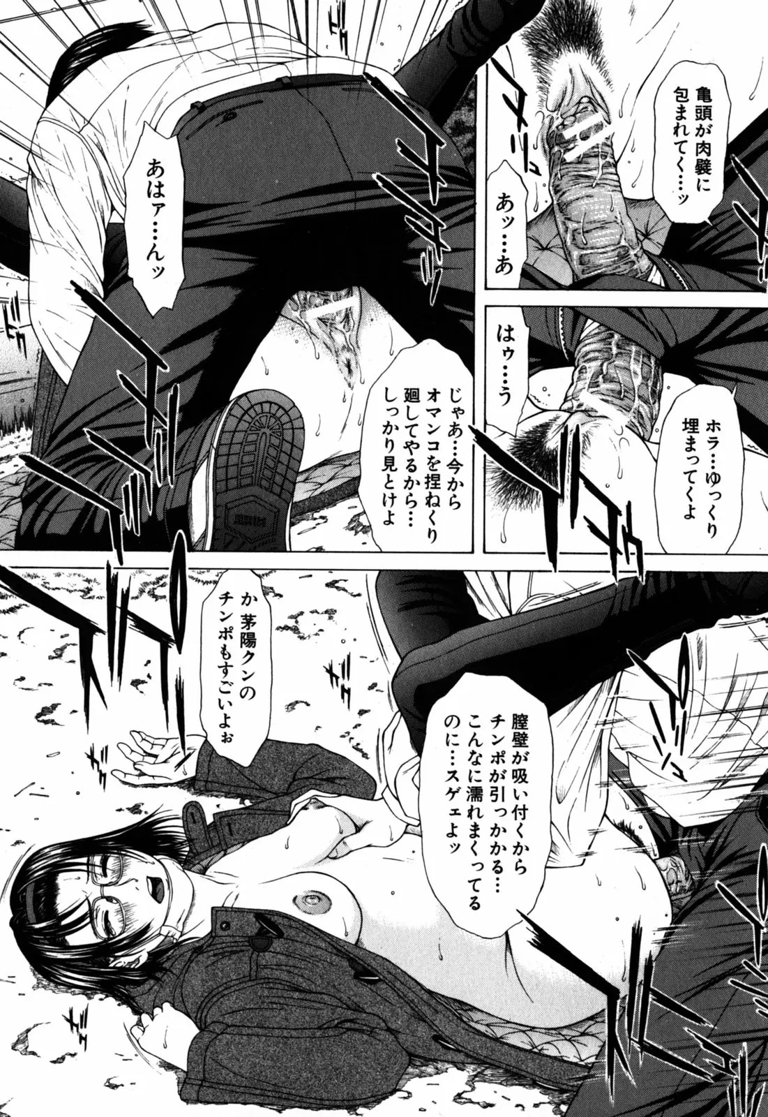 Page 182