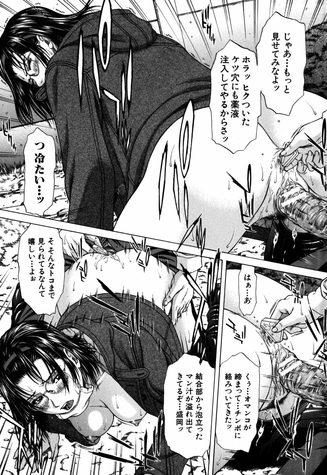 Page 185