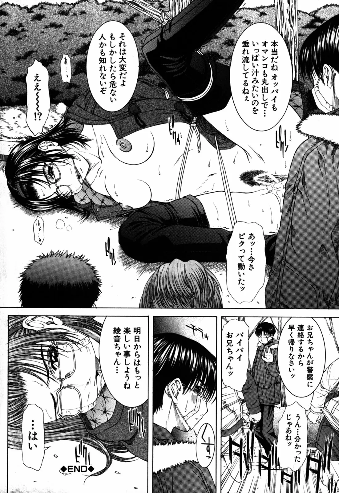 Page 187