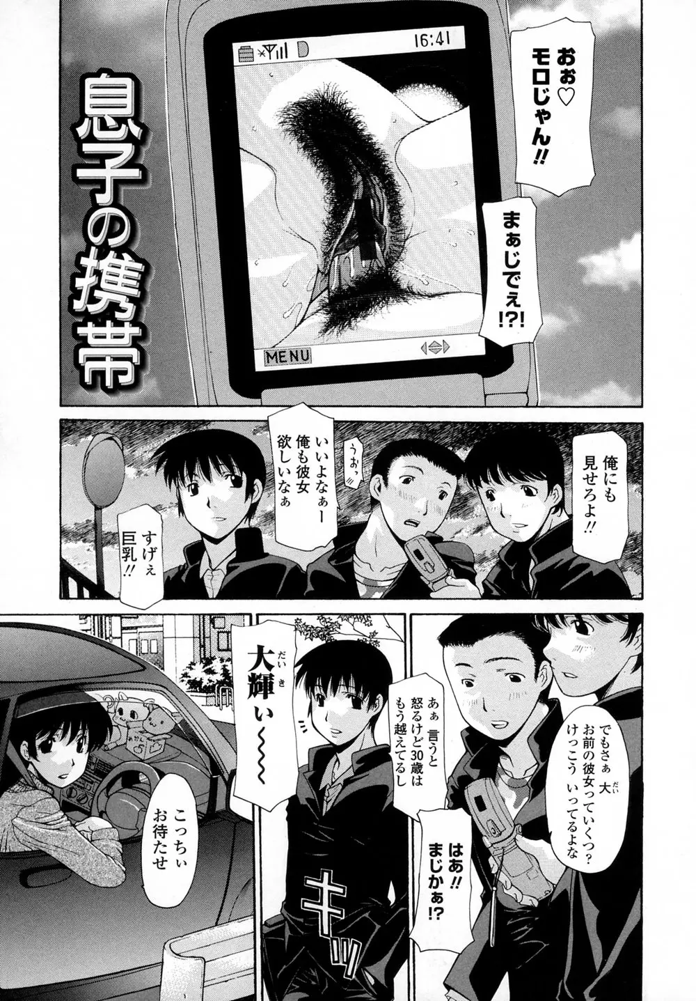 Page 118