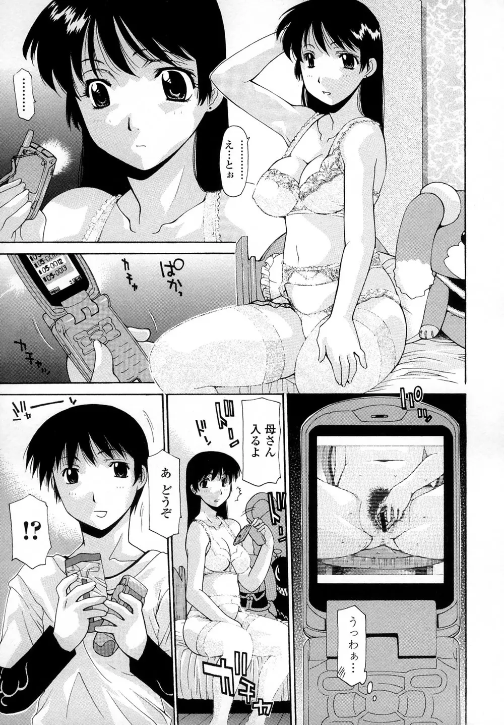 Page 122