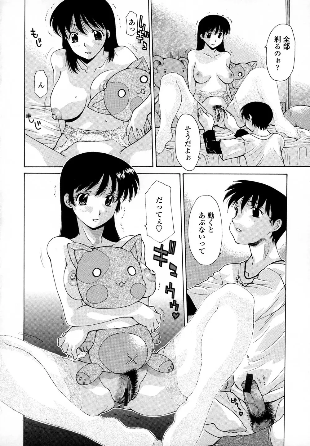 Page 125