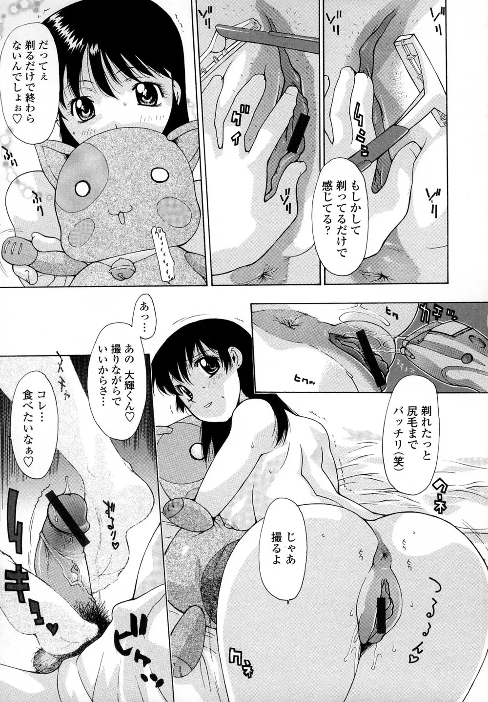 Page 126