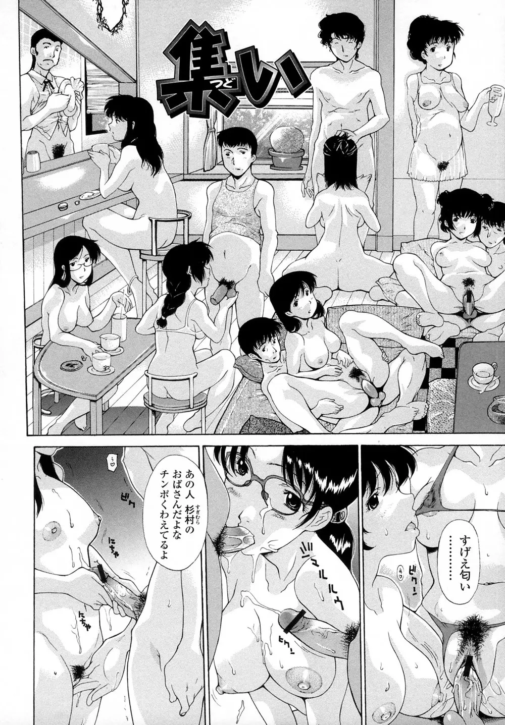 Page 167