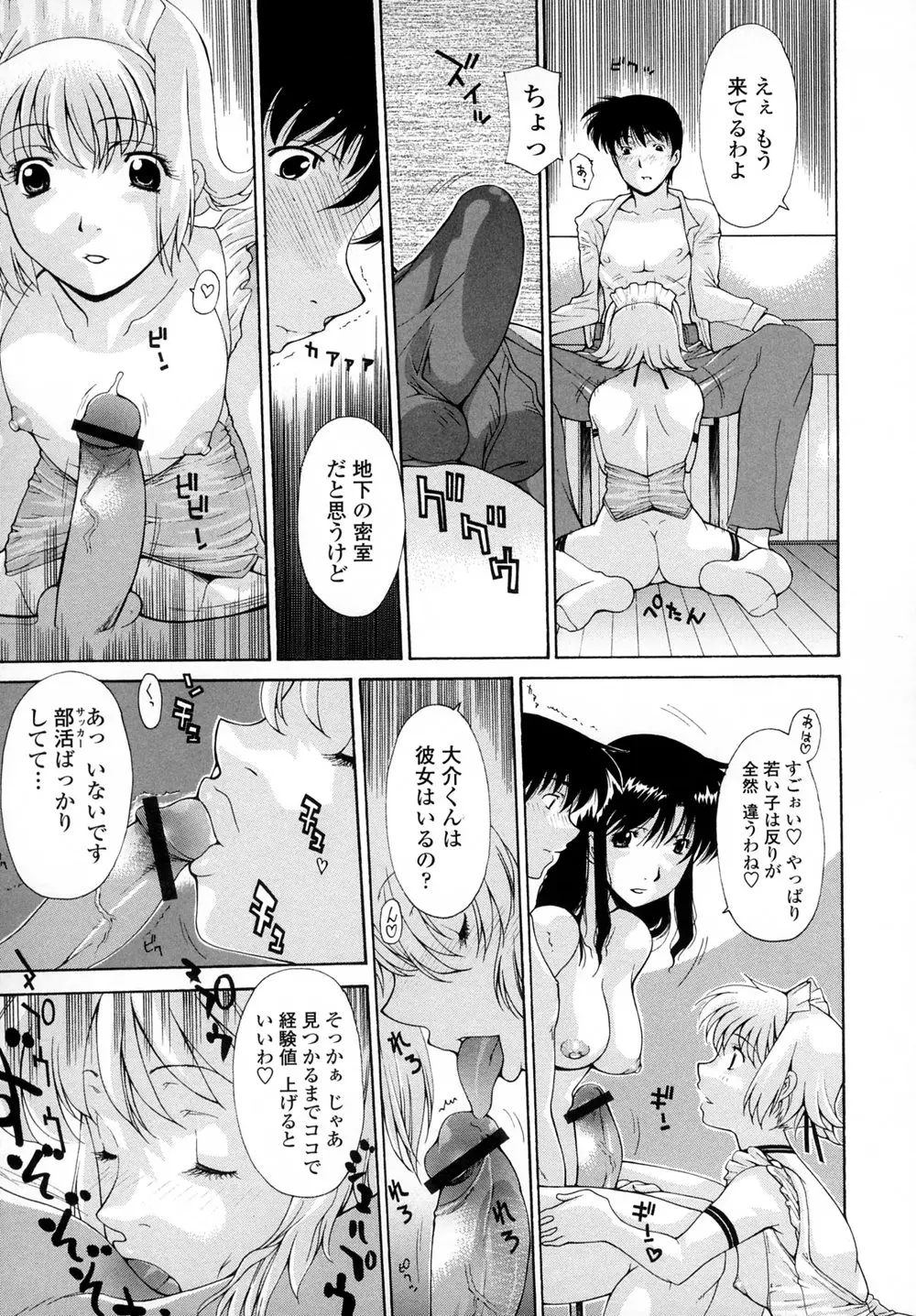 Page 170