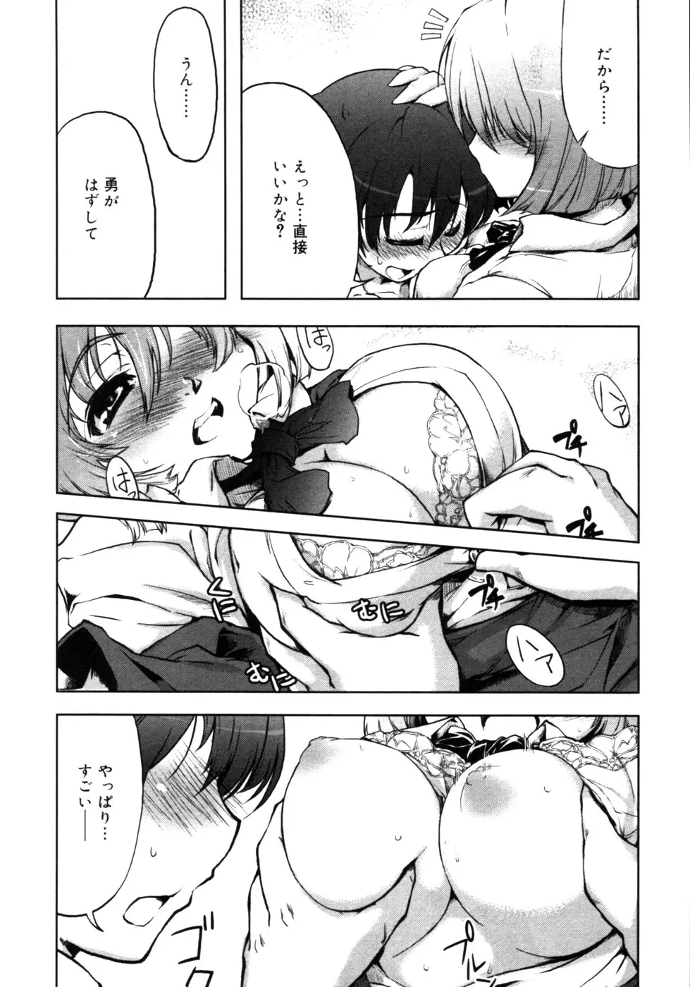 Page 89