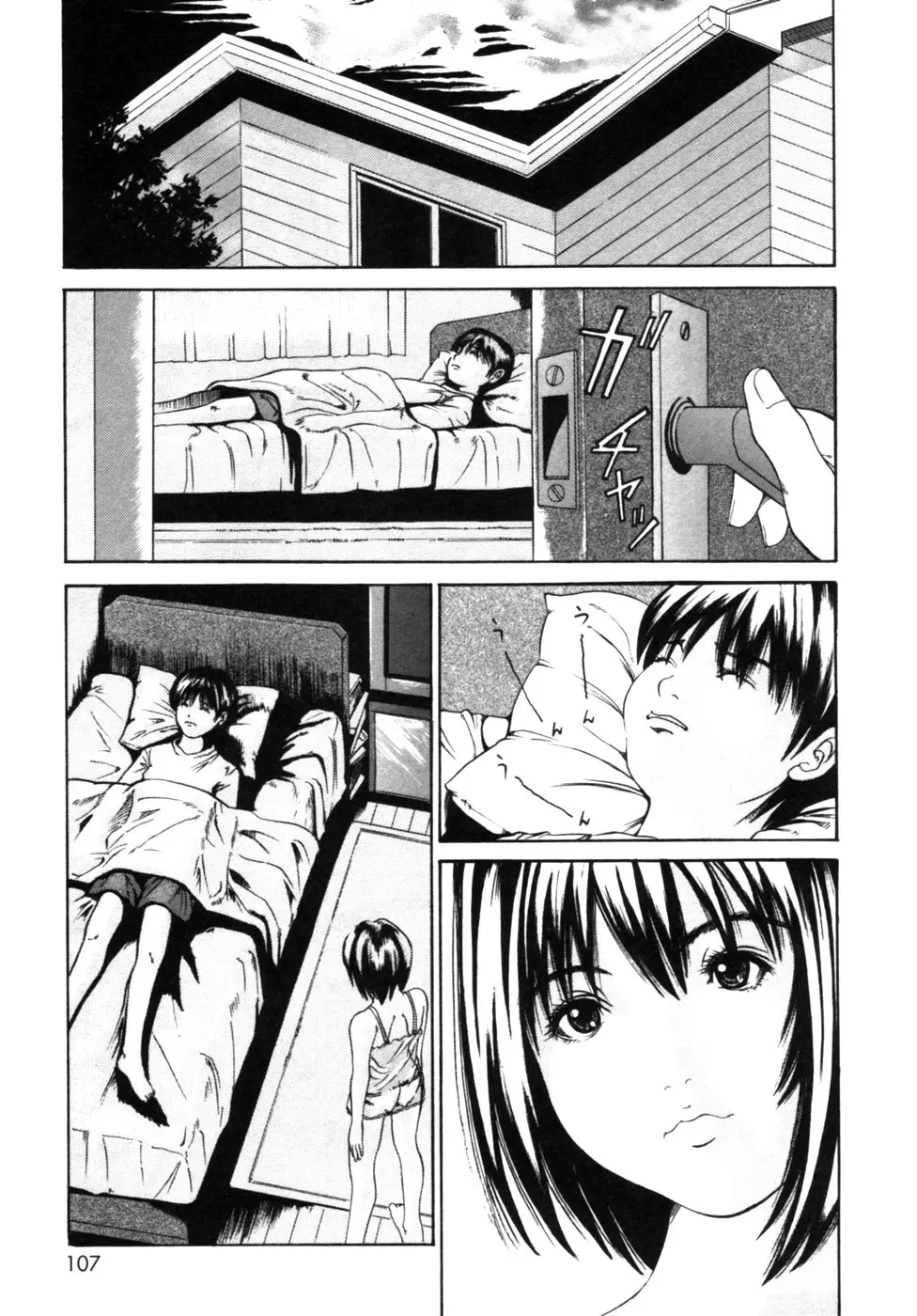 Page 106