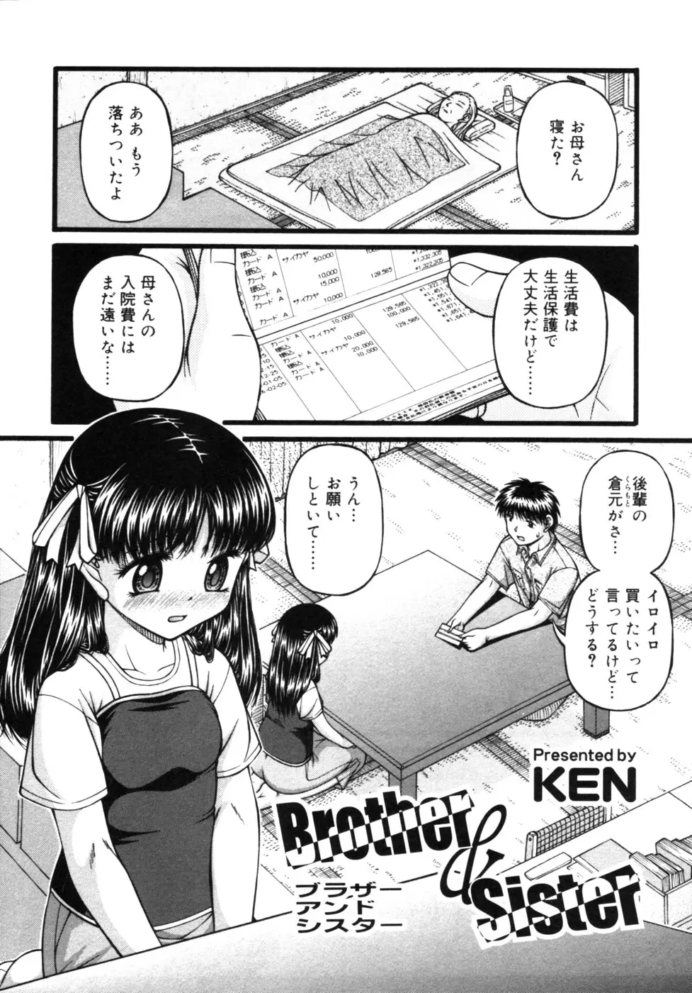 Page 138